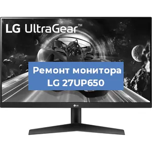 Замена экрана на мониторе LG 27UP650 в Краснодаре